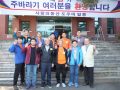 125기 먼데서 오신 손님방