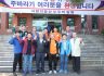 125기 먼데서 오신 손님방